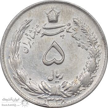 سکه 5 ریال 1338 ضخیم - AU50 - محمد رضا شاه
