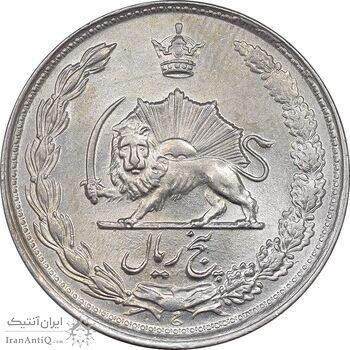 سکه 5 ریال 1338 ضخیم - AU50 - محمد رضا شاه