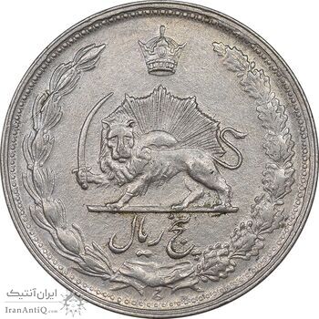 سکه 5 ریال 1338 نازک - EF45 - محمد رضا شاه