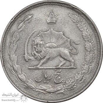 سکه 5 ریال 1337 - EF45 - محمد رضا شاه