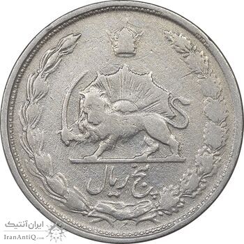 سکه 5 ریال 1337 - VF30 - محمد رضا شاه