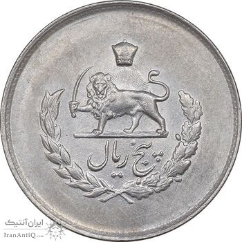 سکه 5 ریال 1336 مصدقی - AU58 - محمد رضا شاه