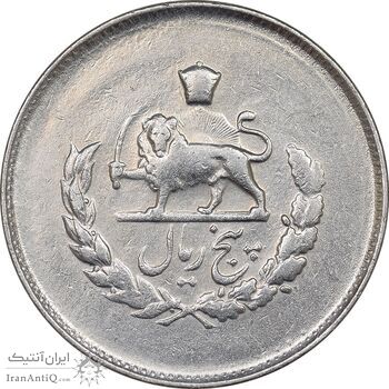 سکه 5 ریال 1333 مصدقی - EF45 - محمد رضا شاه