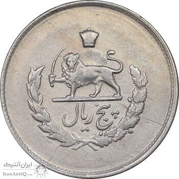 سکه 5 ریال 1332 مصدقی - EF45 - محمد رضا شاه