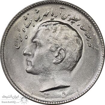 سکه 10 ریال 1351 - MS63 - محمد رضا شاه