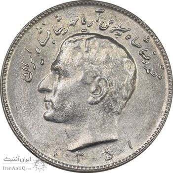 سکه 10 ریال 1351 - MS61 - محمد رضا شاه