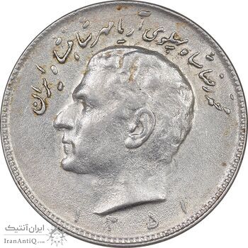 سکه 10 ریال 1351 - AU58 - محمد رضا شاه