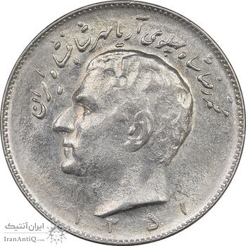 سکه 10 ریال 1351 - AU58 - محمد رضا شاه