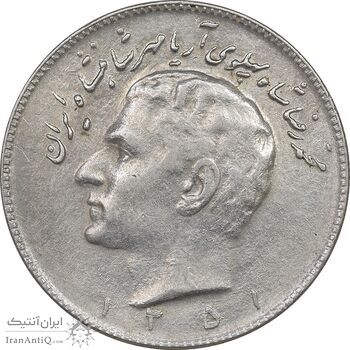 سکه 10 ریال 1351 - AU55 - محمد رضا شاه