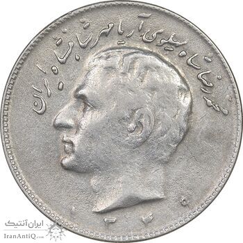 سکه 10 ریال 1349 - AU50 - محمد رضا شاه