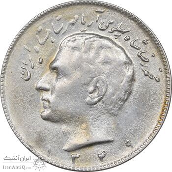سکه 10 ریال 1349 - EF45 - محمد رضا شاه