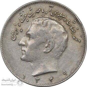 سکه 10 ریال 1349 - EF40 - محمد رضا شاه