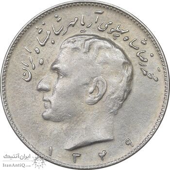 سکه 10 ریال 1349 - VF35 - محمد رضا شاه