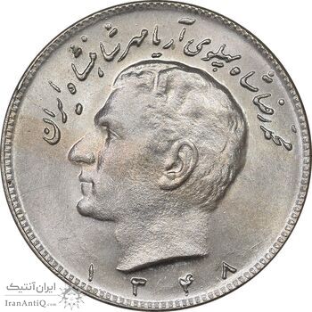 سکه 10 ریال 1348 - MS61 - محمد رضا شاه
