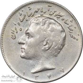 سکه 10 ریال 1347 - VF35 - محمد رضا شاه