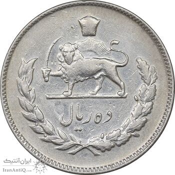 سکه 10 ریال 1347 - VF35 - محمد رضا شاه