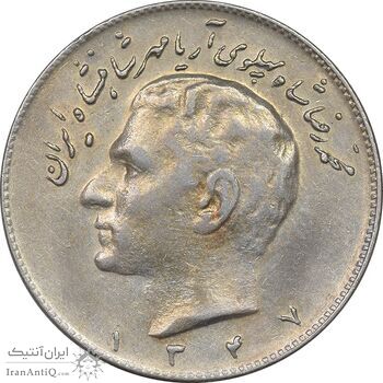 سکه 10 ریال 1347 - EF45 - محمد رضا شاه