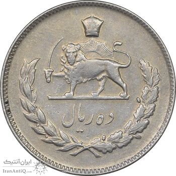 سکه 10 ریال 1347 - EF45 - محمد رضا شاه