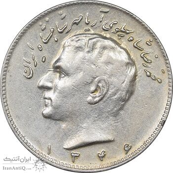 سکه 10 ریال 1346 - EF45 - محمد رضا شاه
