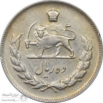 سکه 10 ریال 1346 - EF45 - محمد رضا شاه