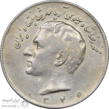 سکه 10 ریال 1346 - EF40 - محمد رضا شاه