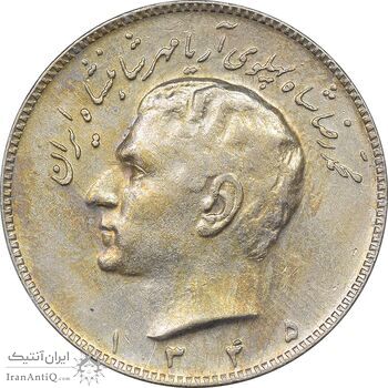 سکه 10 ریال 1345 - EF45 - محمد رضا شاه
