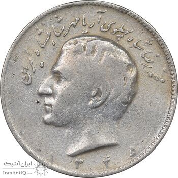 سکه 10 ریال 1345 - EF40 - محمد رضا شاه