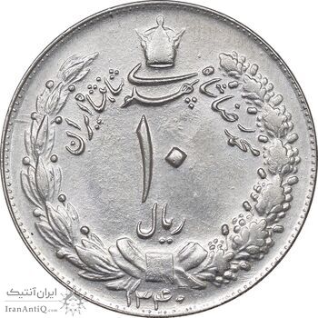 سکه 10 ریال 1340 - MS62 - محمد رضا شاه