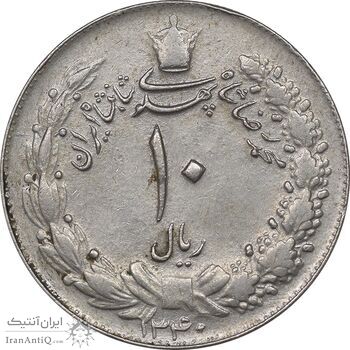 سکه 10 ریال 1340 - EF45 - محمد رضا شاه