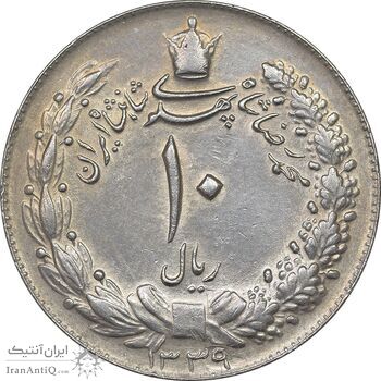 سکه 10 ریال 1339 - AU58 - محمد رضا شاه