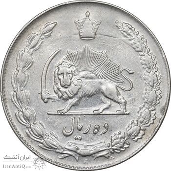 سکه 10 ریال 1339 - AU55 - محمد رضا شاه