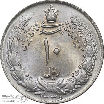 سکه 10 ریال 1336 - MS64 - محمد رضا شاه