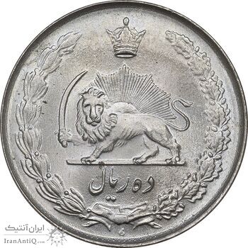 سکه 10 ریال 1336 - MS64 - محمد رضا شاه