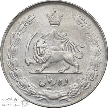 سکه 10 ریال 1336 - AU58 - محمد رضا شاه