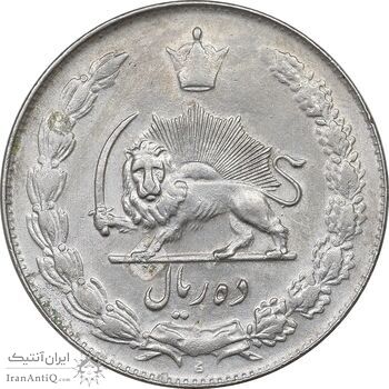 سکه 10 ریال 1336 - AU55 - محمد رضا شاه