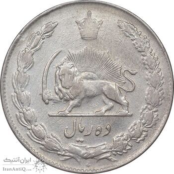 سکه 10 ریال 1336 - EF40 - محمد رضا شاه