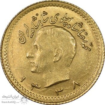 سکه طلا ربع پهلوی 1338 - MS62 - محمد رضا شاه