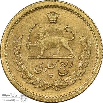 سکه طلا ربع پهلوی 1338 - MS62 - محمد رضا شاه