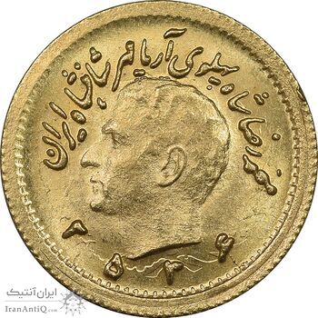 سکه طلا ربع پهلوی 2536 آریامهر - MS63 - محمد رضا شاه