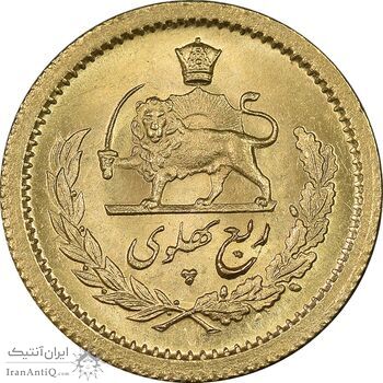 سکه طلا ربع پهلوی 2536 آریامهر - MS63 - محمد رضا شاه