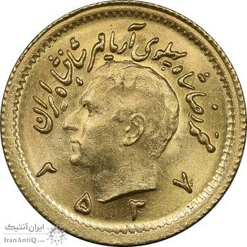 سکه طلا ربع پهلوی 2537 آریامهر - MS64 - محمد رضا شاه