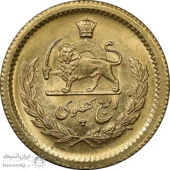 سکه طلا ربع پهلوی 2537 آریامهر - MS64 - محمد رضا شاه
