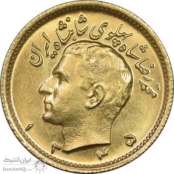 سکه طلا نیم پهلوی 1345 - MS64 - محمد رضا شاه