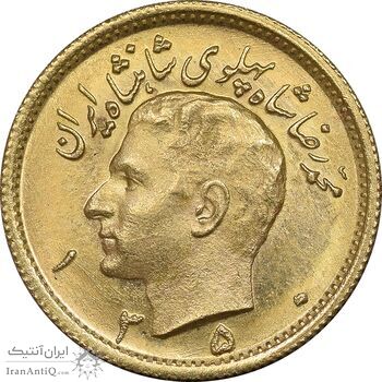سکه طلا نیم پهلوی 1350 - MS63 - محمد رضا شاه
