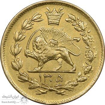 سکه طلا 1 تومان 1305 جشن نوروز - AU58 - رضا شاه