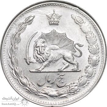 سکه 5 ریال 1346 - MS63 - محمد رضا شاه