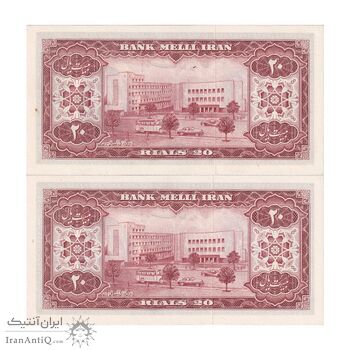 اسکناس 20 ریال 1333 - جفت - UNC64 - محمد رضا شاه