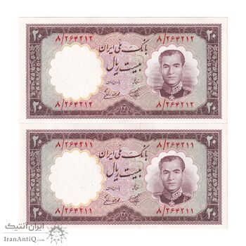 اسکناس 20 ریال 1337 - جفت - UNC - محمد رضا شاه