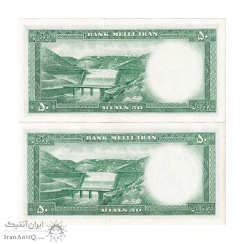 اسکناس 50 ریال 1333 - جفت - AU58 - محمد رضا شاه