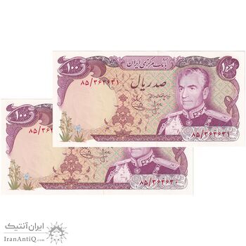 اسکناس 100 ریال (انصاری - یگانه) - جفت - UNC64 - محمد رضا شاه